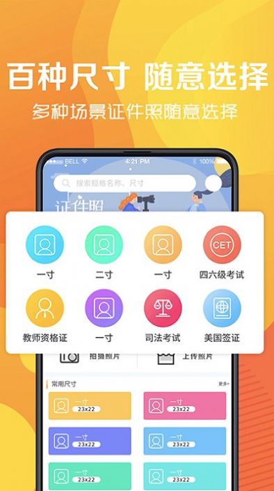 ֤appٷ  v3.5.6ͼ2