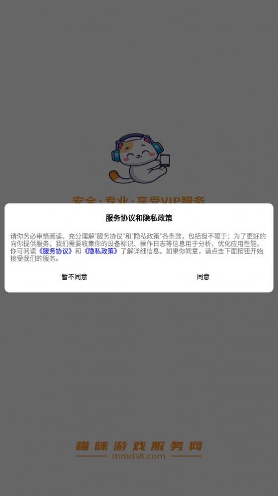 ϷappٷͼƬ1