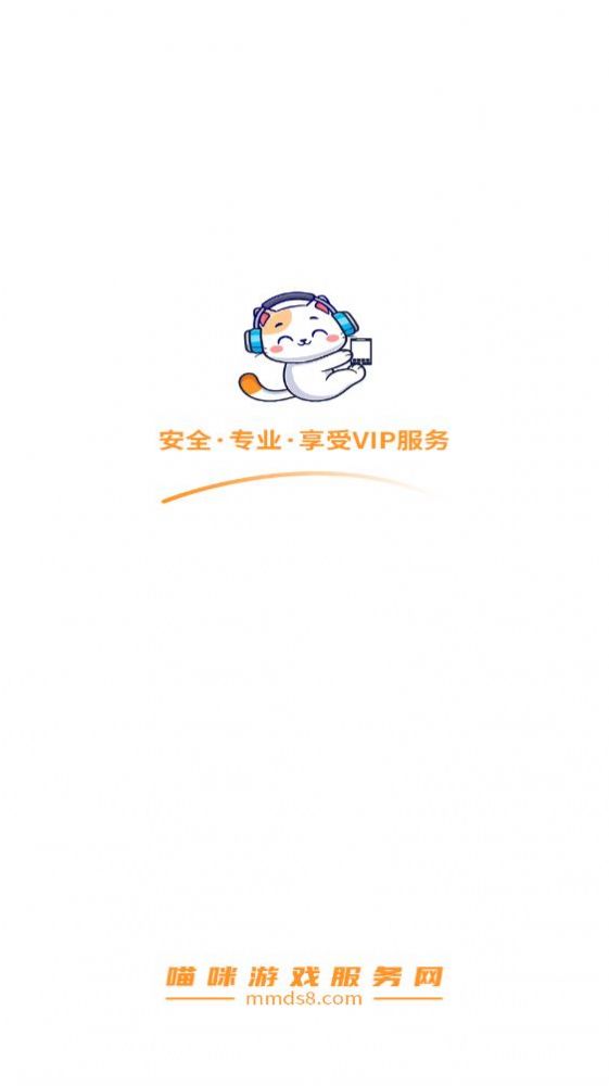 ϷappٷͼƬ3