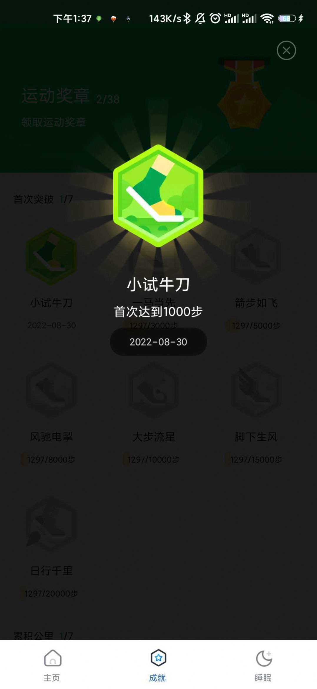 Ʋappٷ  v1.0.0ͼ3