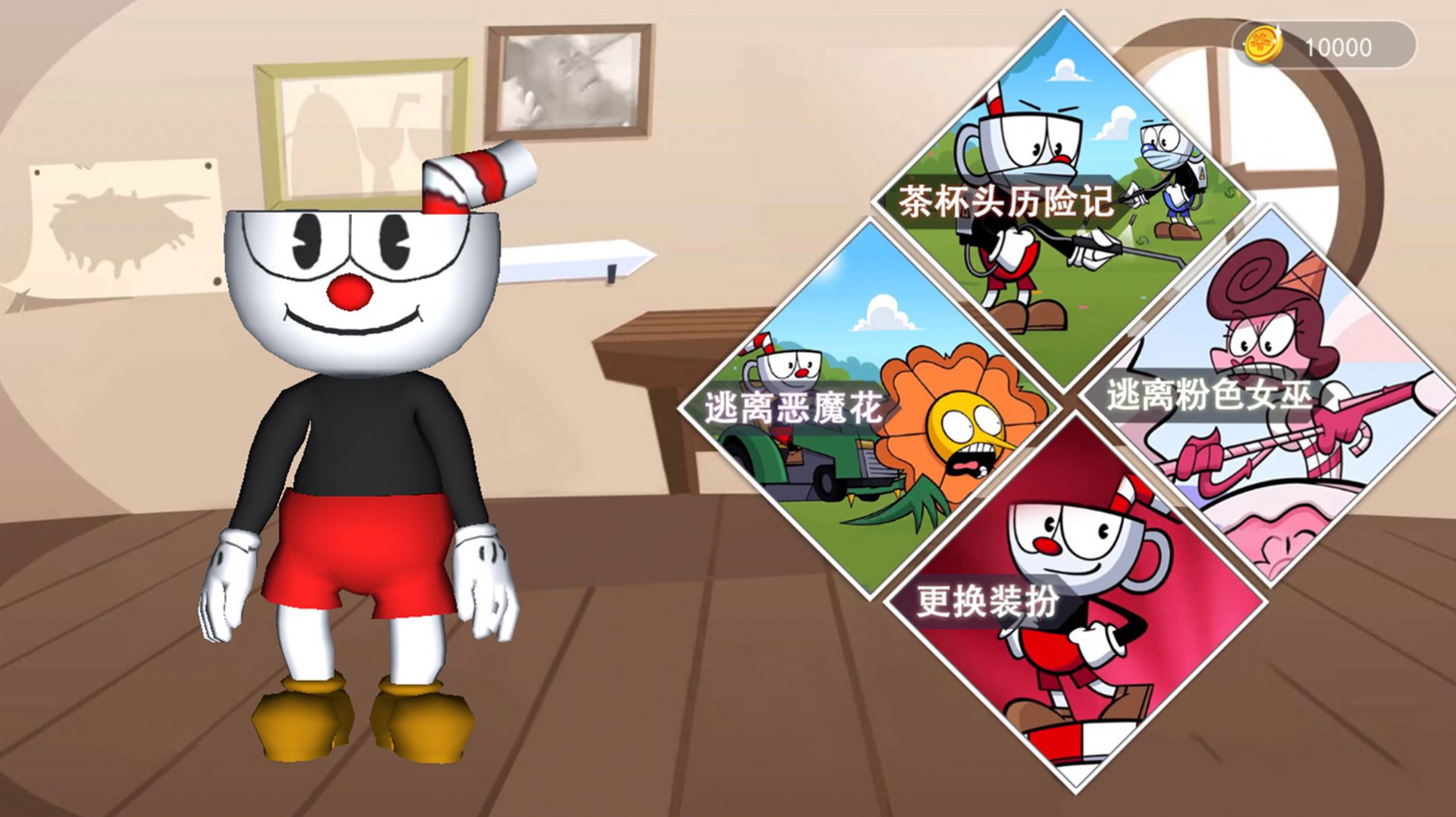 󴳹Ϸ°׿ͼƬ2