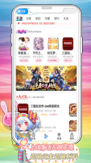 appٷ  v9.4.1ͼ5
