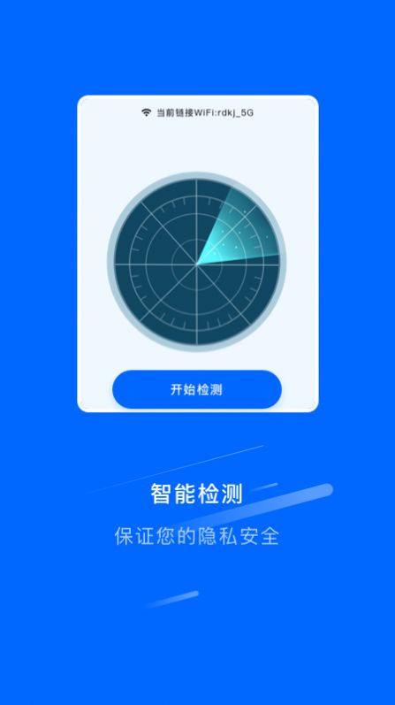 ңappٷͼƬ2