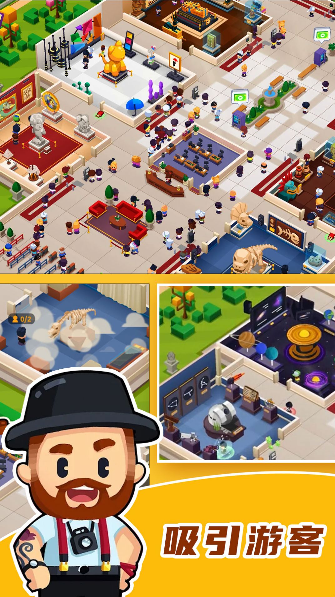 ǿгϷֻ棨Mighty Mayor  v1.2.0ͼ2