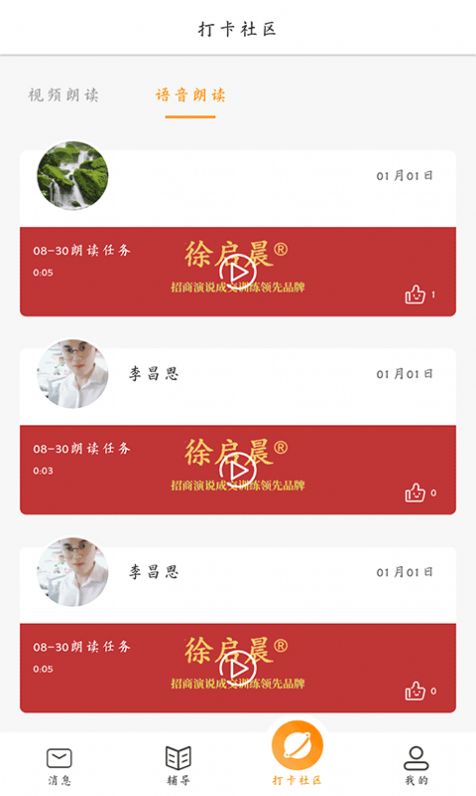 ѵѧϰapp°  v1.1ͼ3