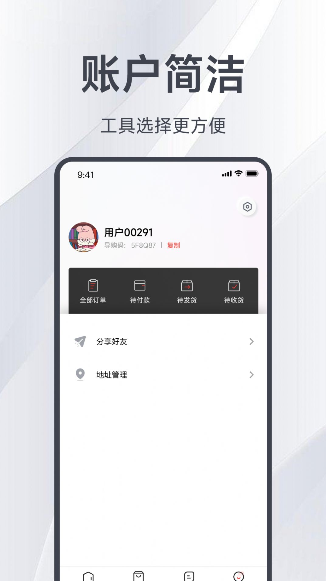 ѡappٷ  v7.3.3.220912ͼ3