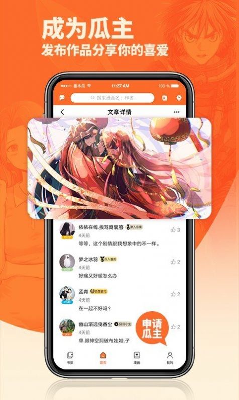 ľappعٷ  v3.4.1ͼ3