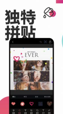 Snapseedappٷ  v2.2.5ͼ2