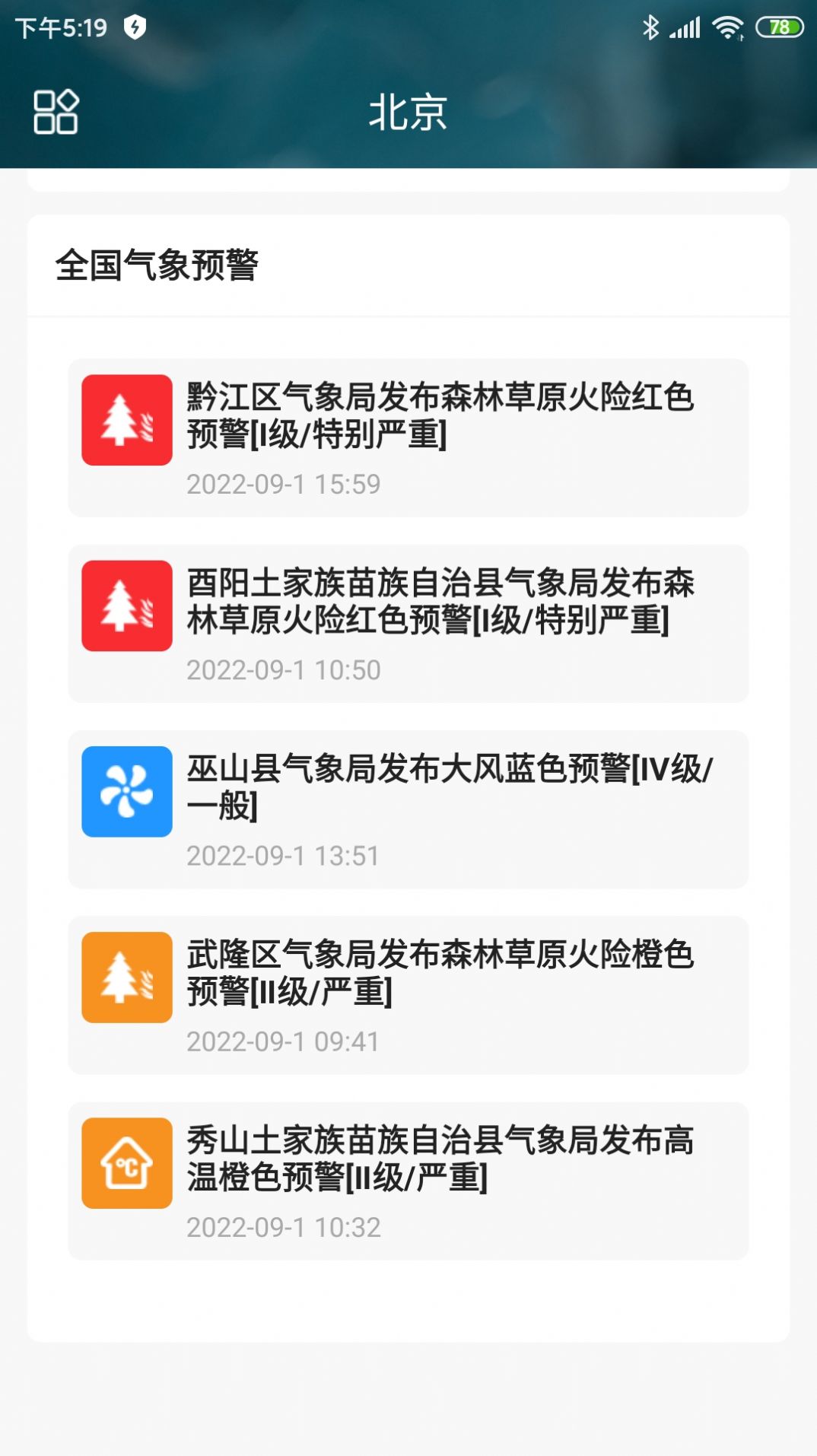 appֻ  v1.0.1ͼ3
