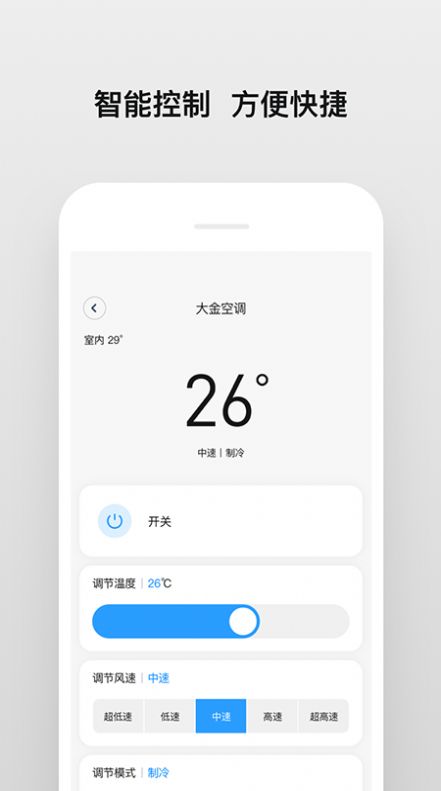 Ǽҿapp°  v2.0.3ͼ4