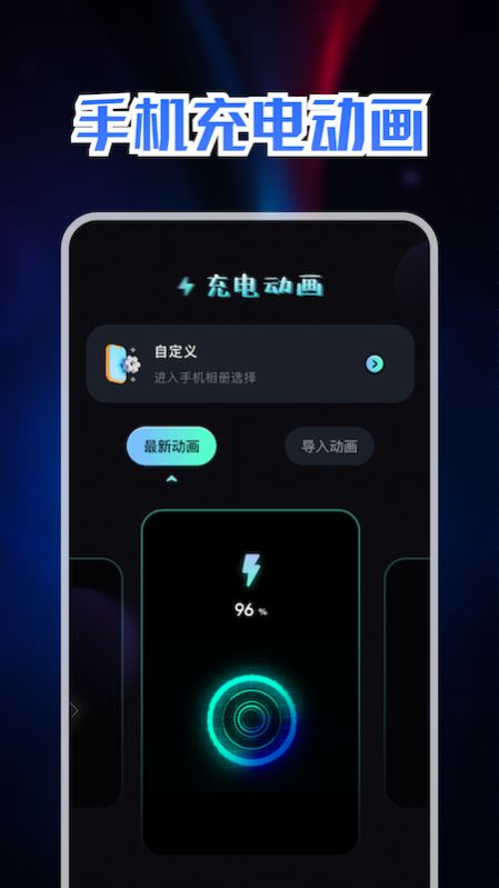 綯app°ͼƬ1