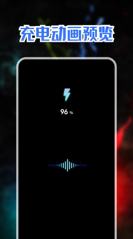 綯app°ͼƬ2