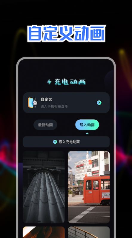 綯app°ͼƬ3