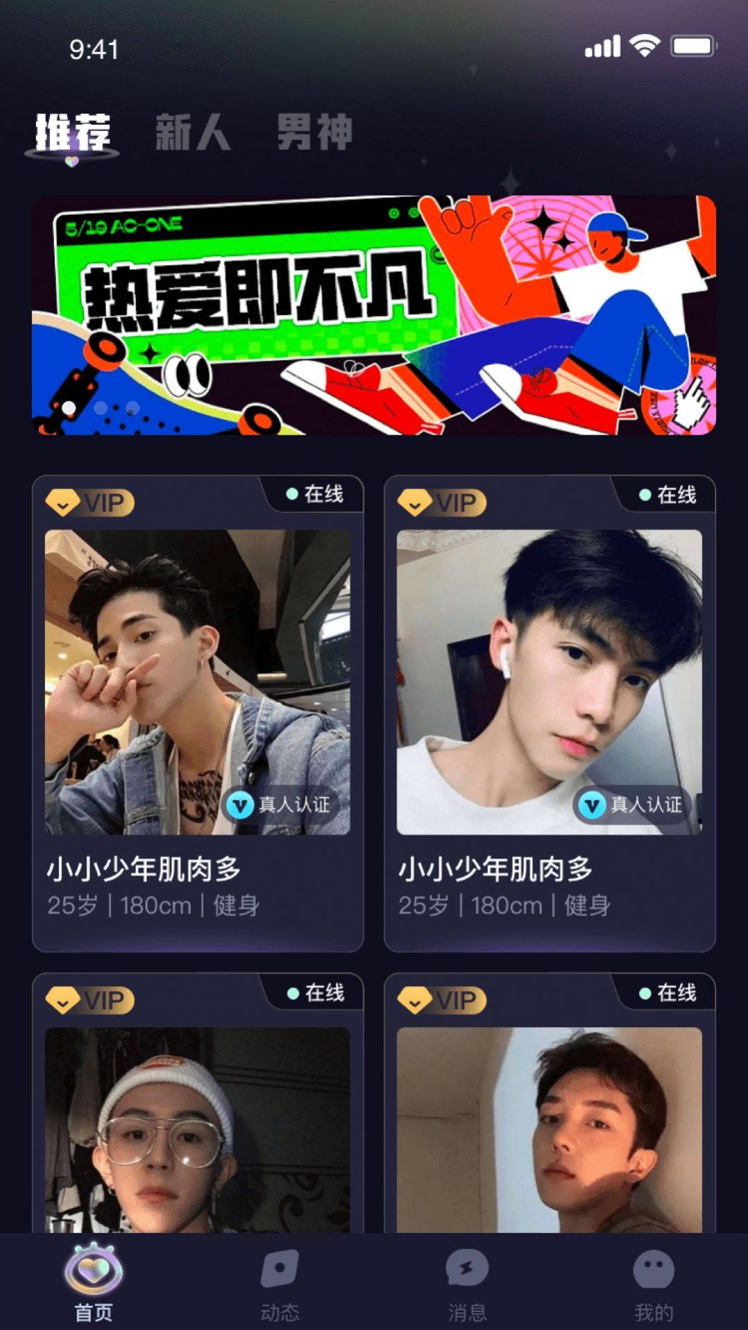 ʶappٷͼƬ1