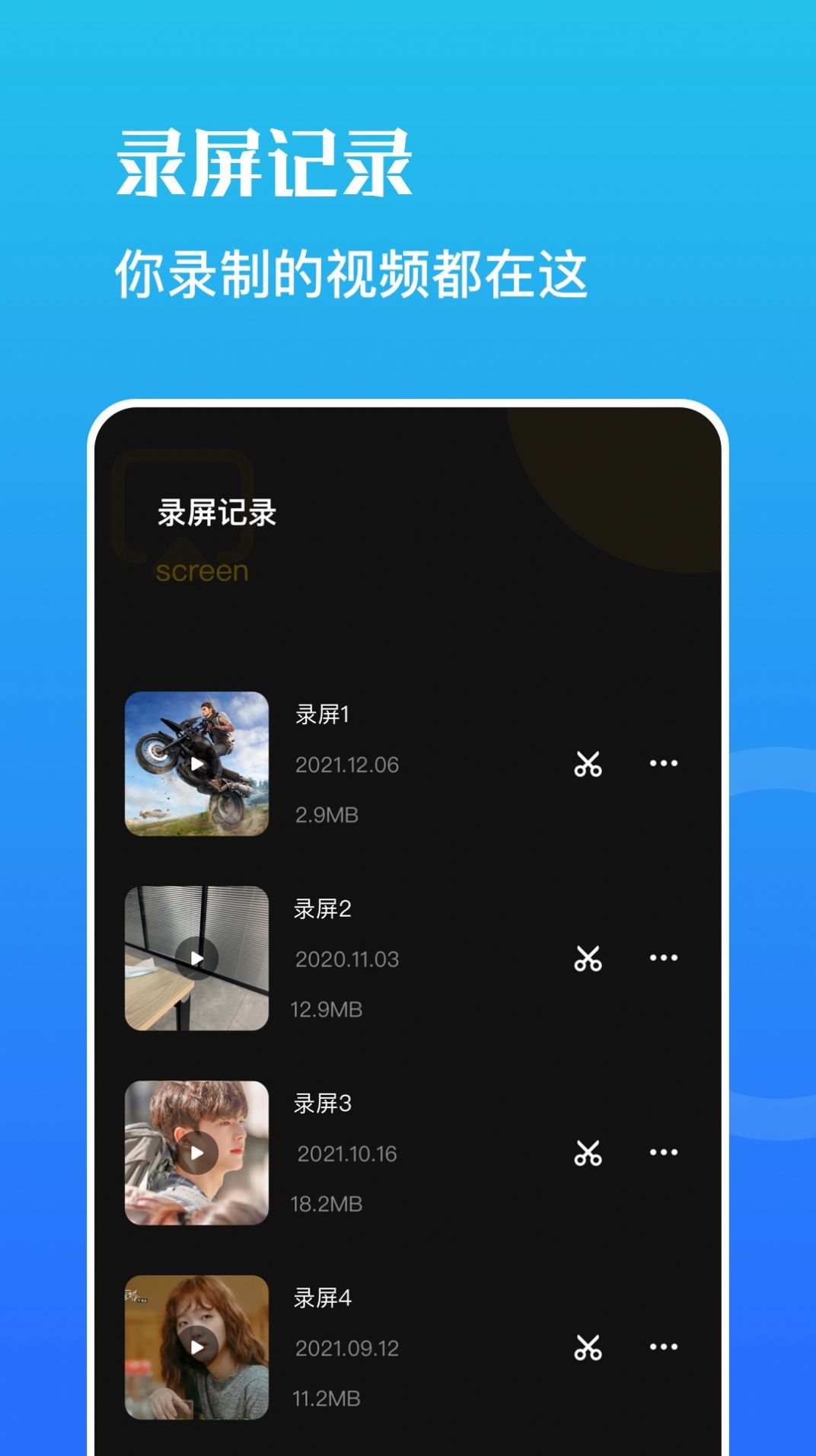 һ¼appٷͼƬ2