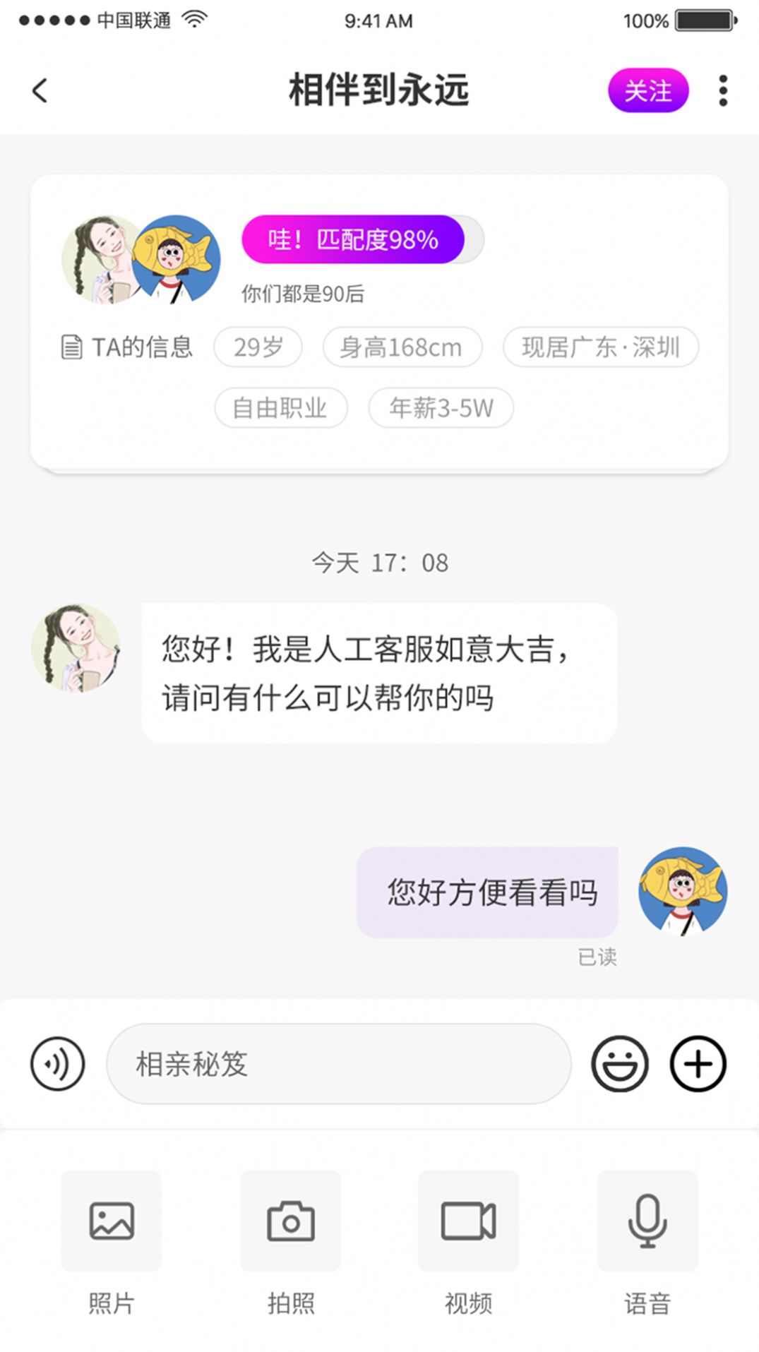 appֻ  v1.0.1ͼ4