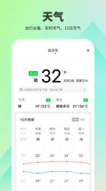 籦APP°  v1.0.0ͼ1