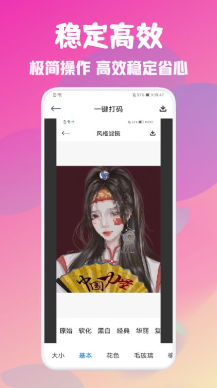 appֻͼƬ1