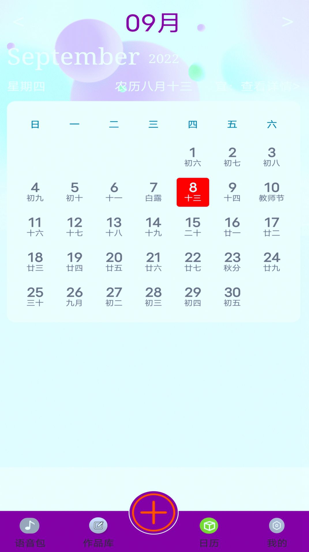 ʦapp׿ͼƬ2