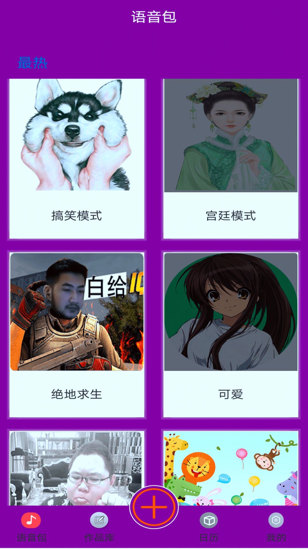 ʦapp׿ͼƬ3