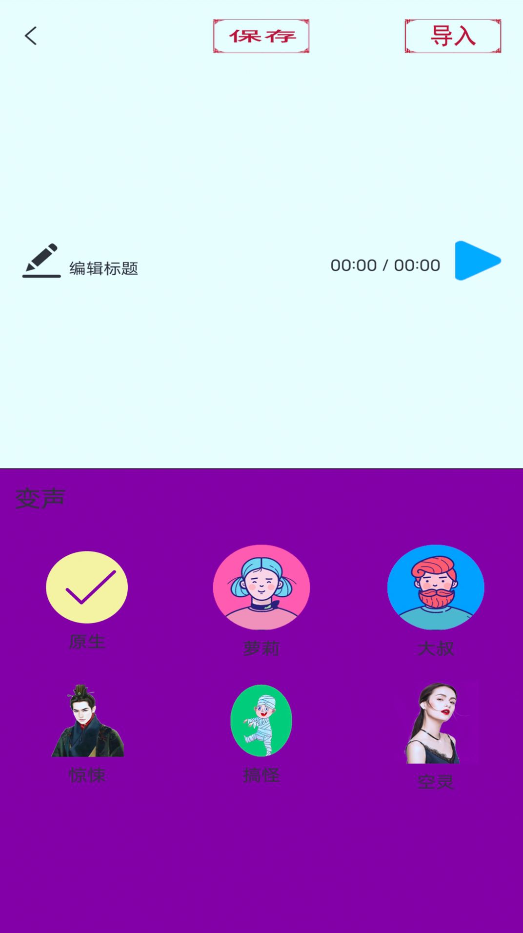 ʦapp׿  v1ͼ4
