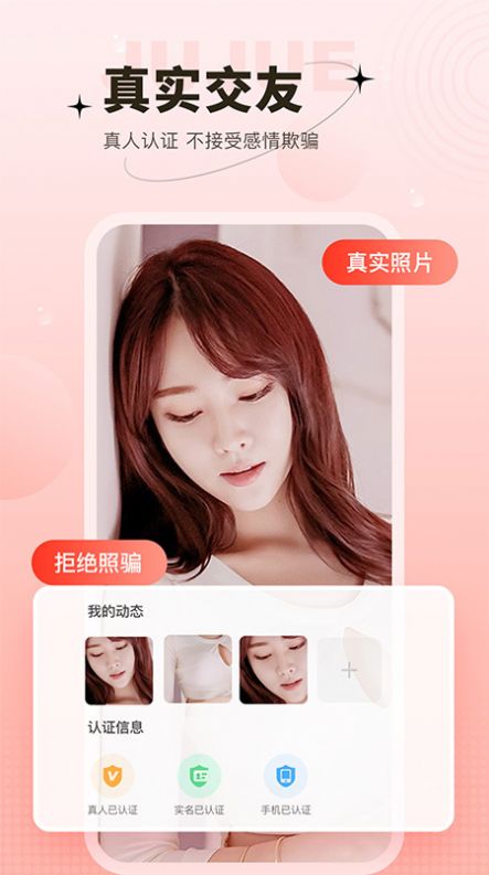 콻app׿  v1.3.0ͼ4