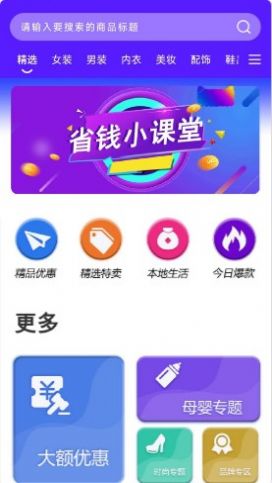 ؼŻݹapp°ͼƬ4
