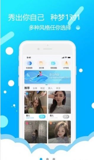 νapp׿  v1.0.1ͼ3