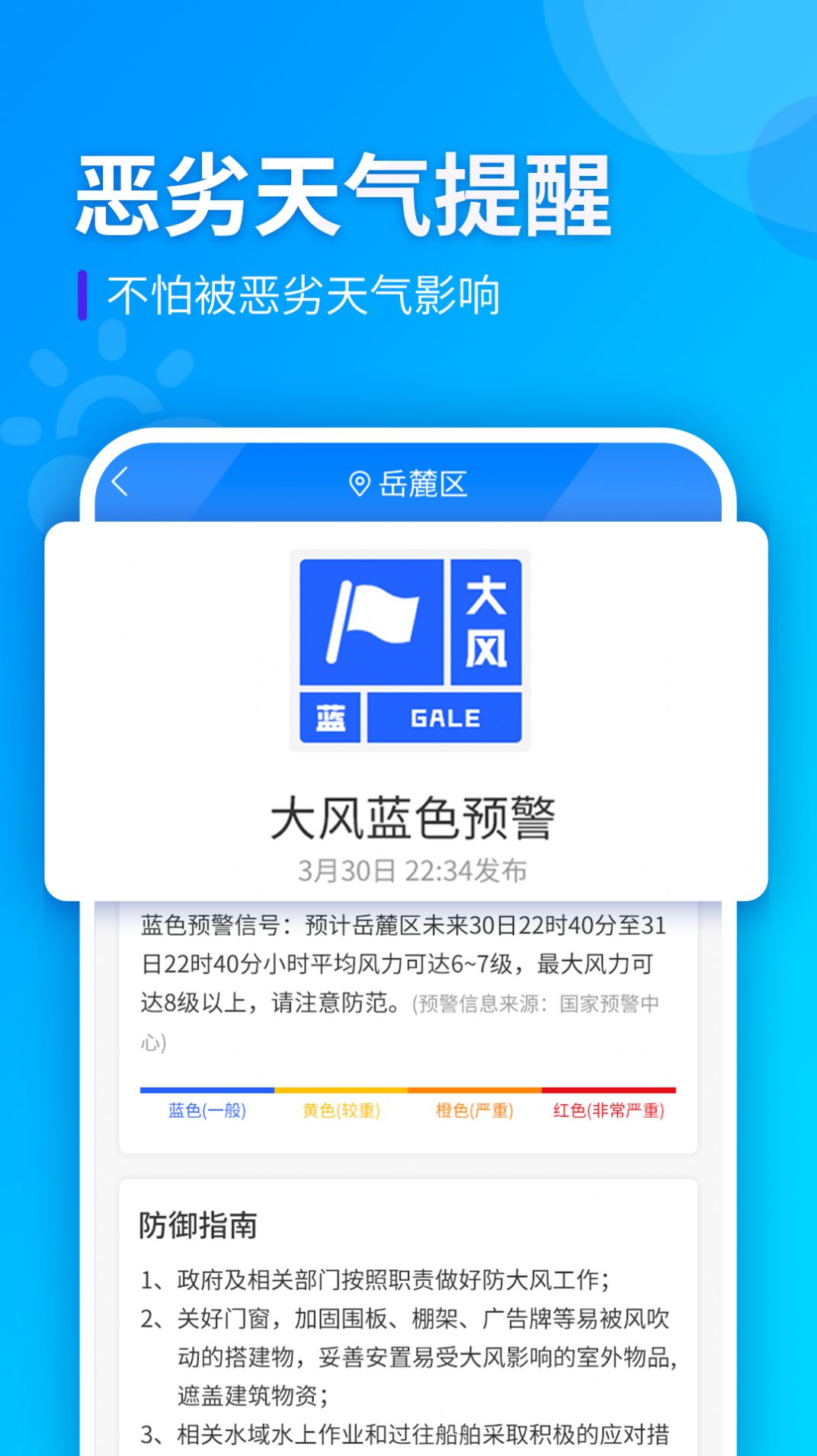ȫapp׿  v1.0.0ͼ5