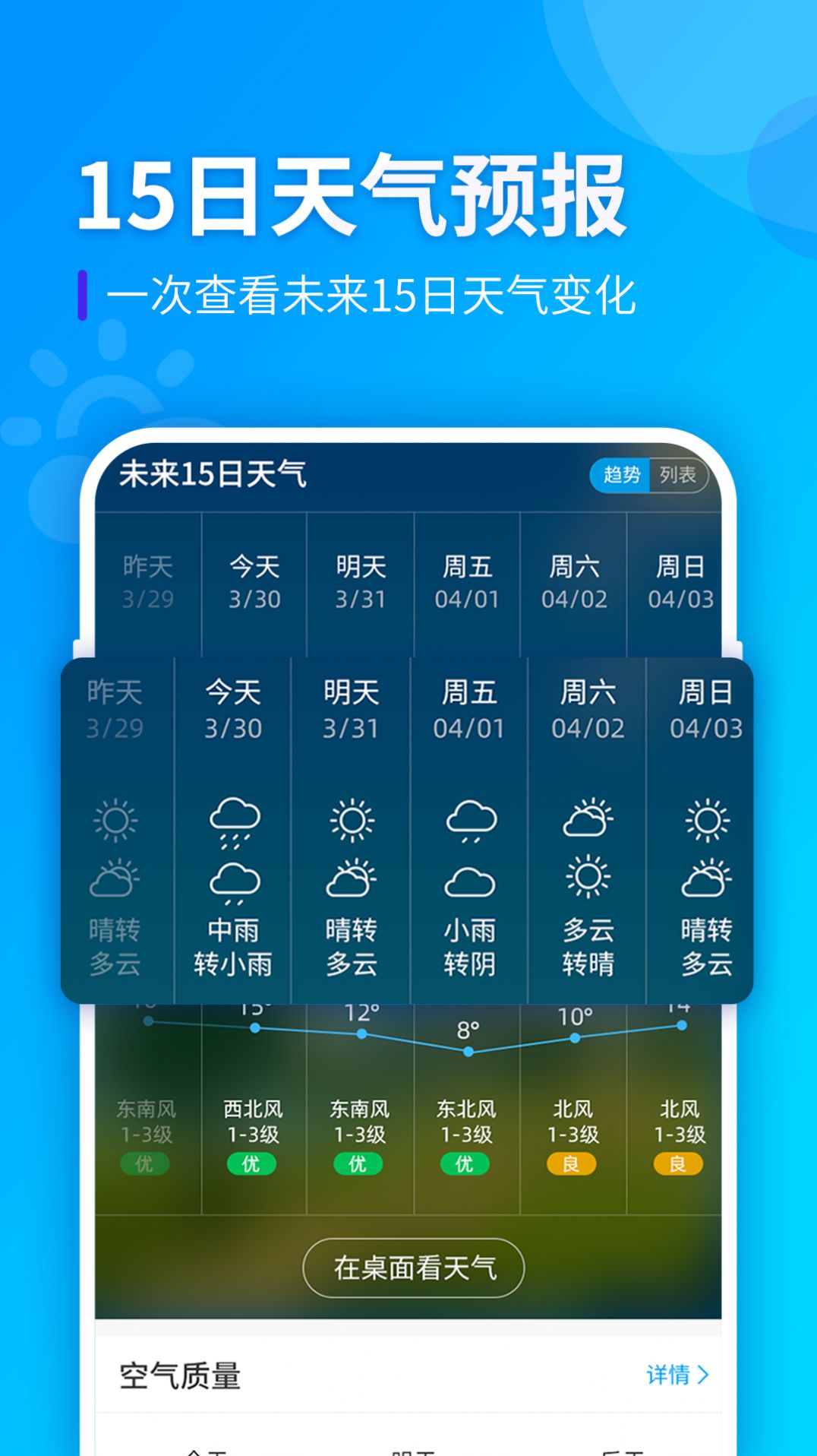 ȫapp׿  v1.0.0ͼ6