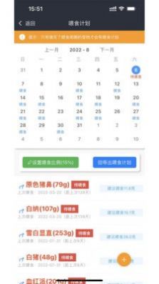 ȦPro app°  v1.0.1ͼ1