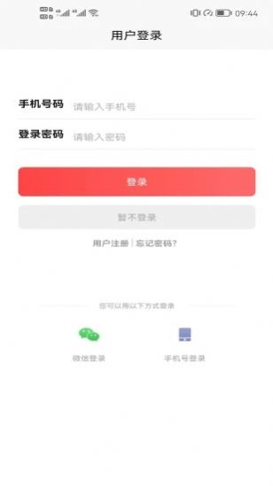 ڹappٷ  v1.0.3ͼ3