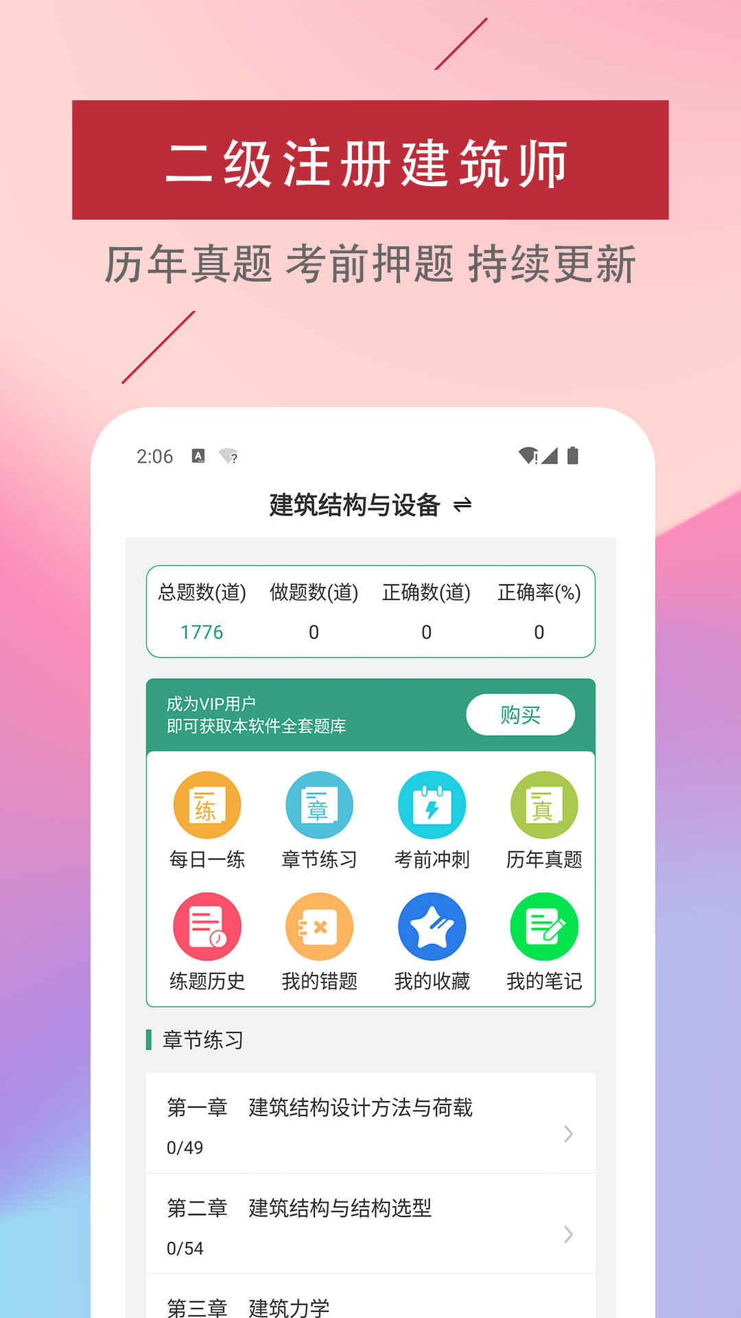 עὨʦapp°  v1.0.0ͼ4