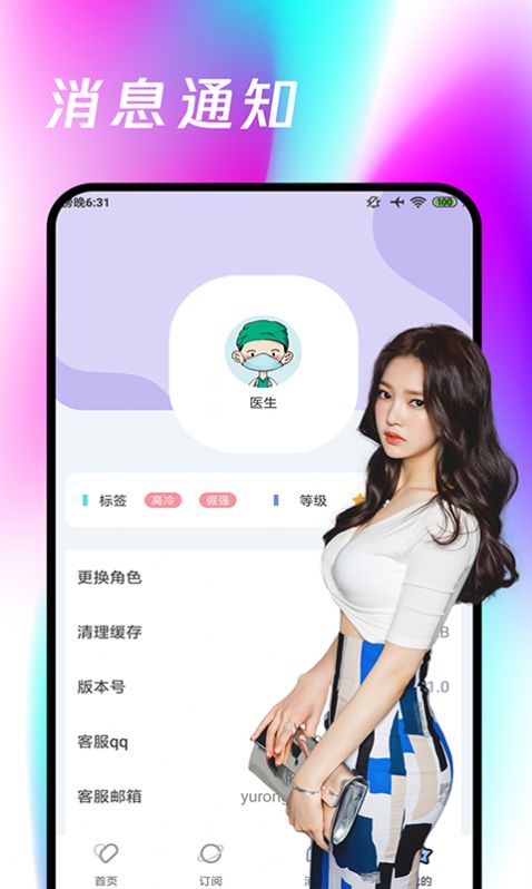 9Ԫ罻app°  v1.0.0ͼ1