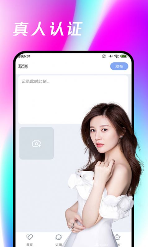 9Ԫ罻app°  v1.0.0ͼ3