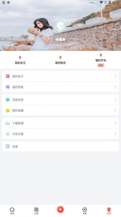 ĩappٷ  v1.0ͼ4