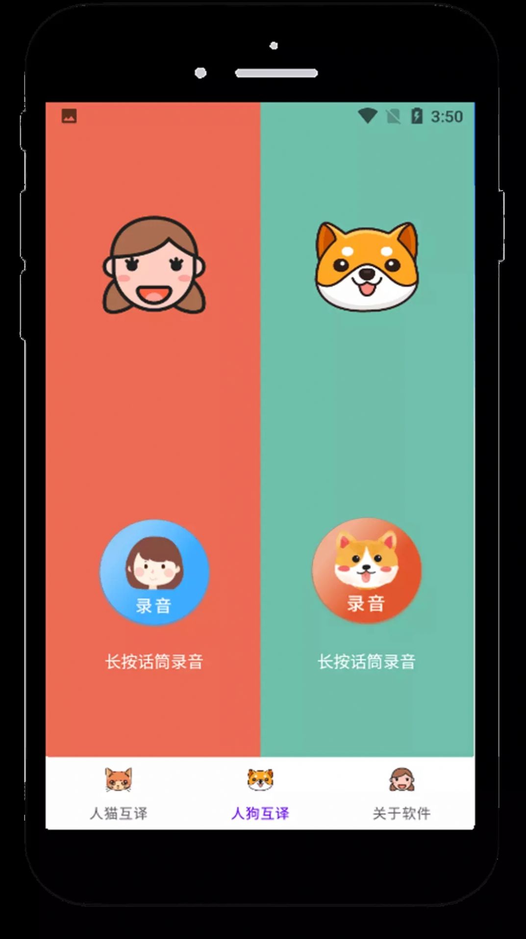 淭app׿ͼƬ1