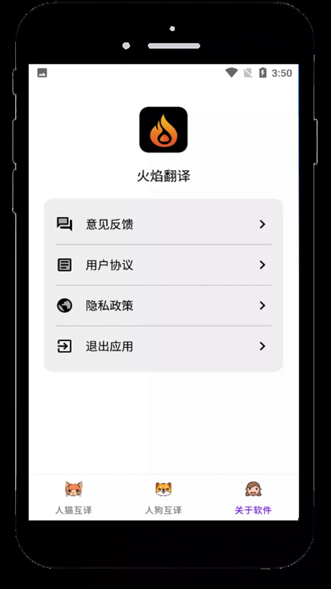 淭app׿ͼƬ2