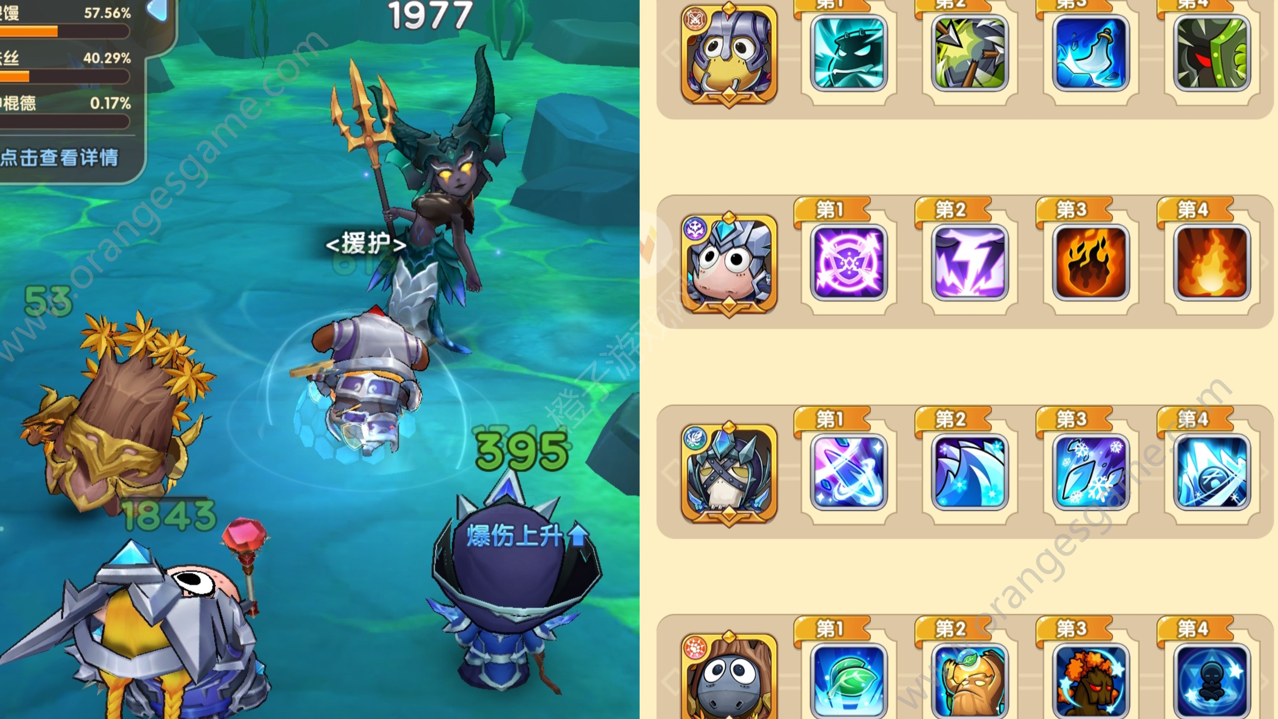 ҽMTǰ· ħѵӪǰ·BOSS[ͼ]ͼƬ7