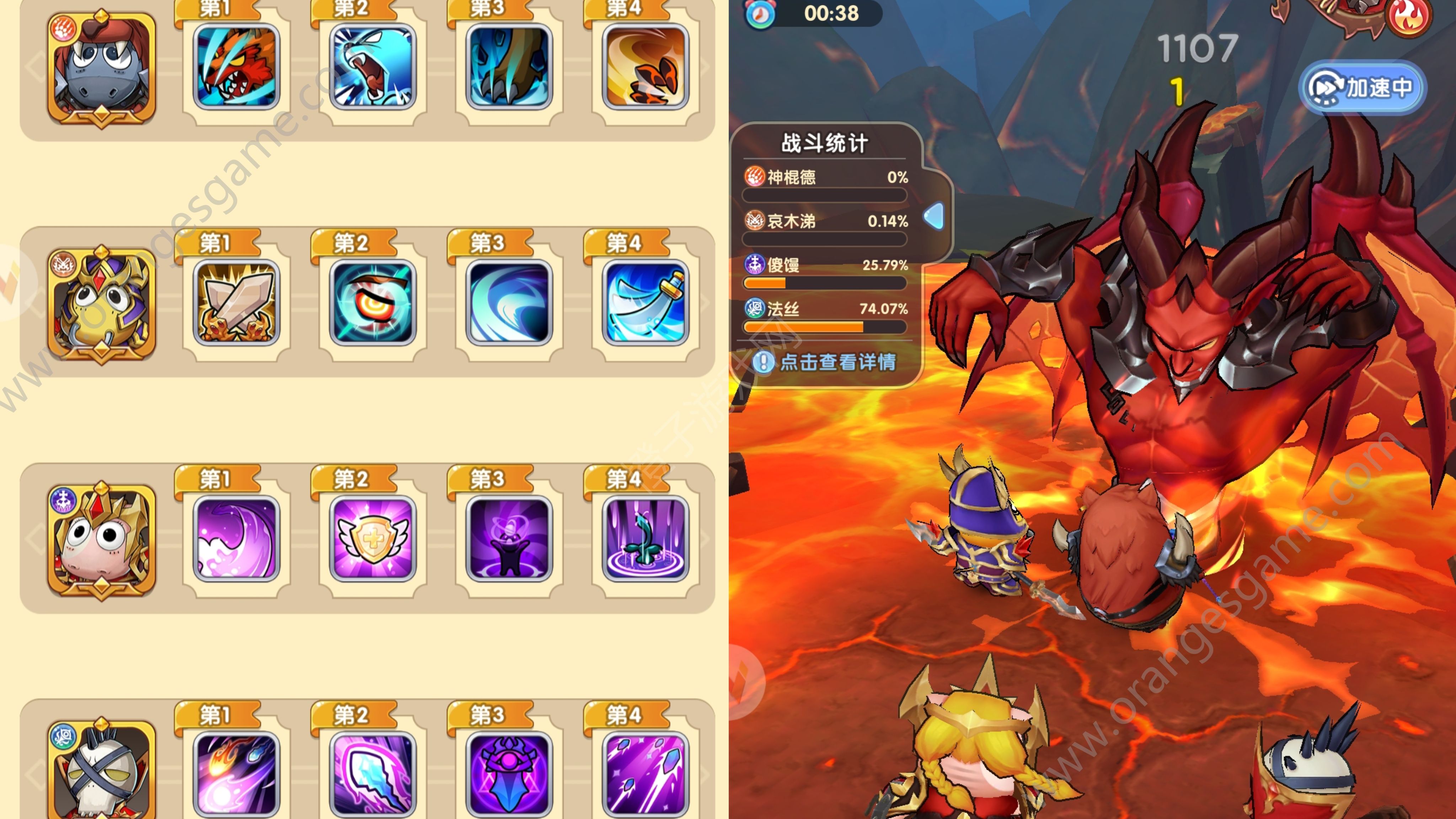 ҽMTǰ· ħѵӪǰ·BOSS[ͼ]ͼƬ8