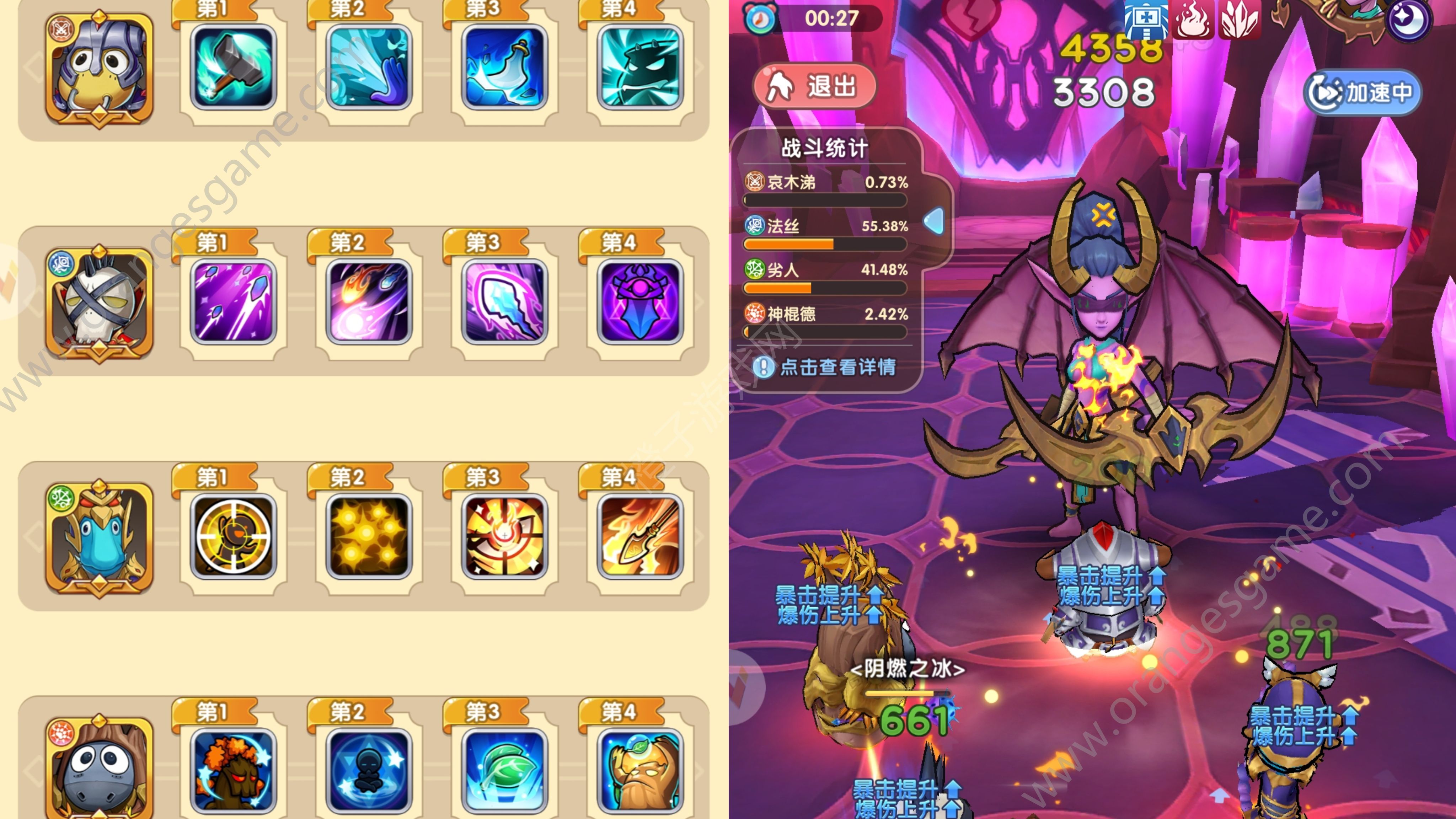 ҽMTǰ· ħѵӪǰ·BOSS[ͼ]ͼƬ9