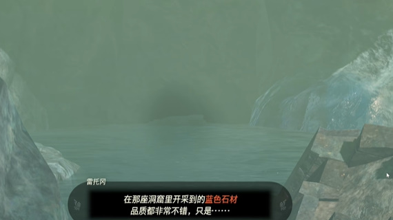 ֮ɫʯ ɫʯսô[ͼ]ͼƬ3
