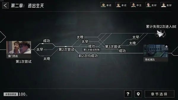 Խ13ŷֻ湥Դȫ Խ13ŷ1-8ȫ[ͼ]ͼƬ4