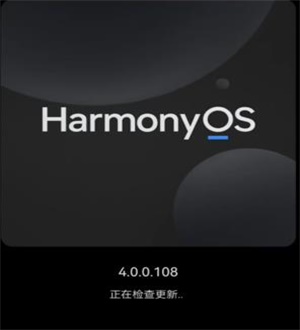 Ϊmate40pro4.0̳ HarmonyOS4.0[ͼ]ͼƬ8