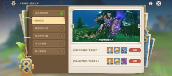 ԭˮӰѧ淨 ˮӰѧô[ͼ]ͼƬ5