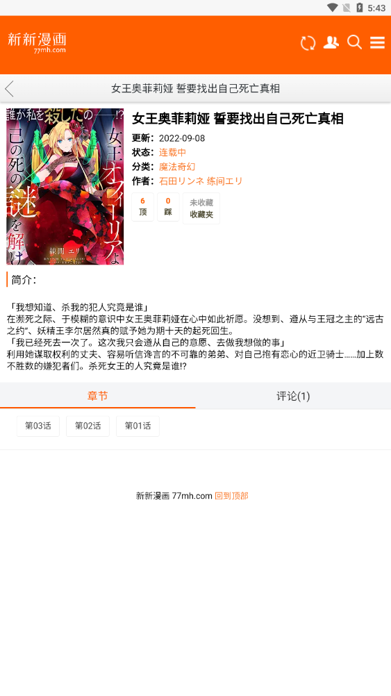 appѰ  v1.0.0.1ͼ3