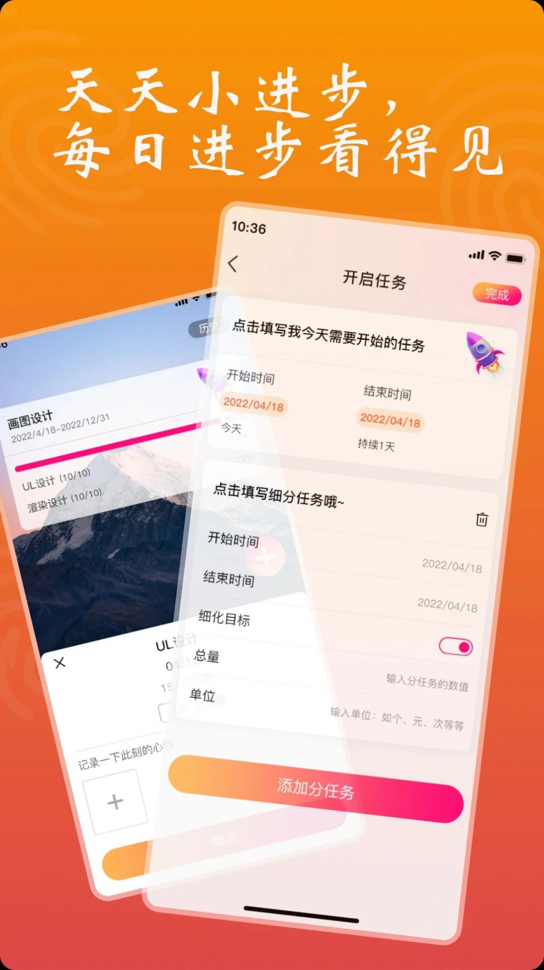 С罻appֻ  v1.1.2ͼ4