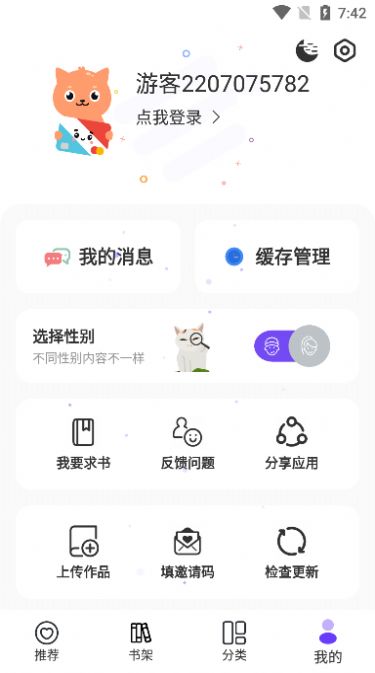 ʿɰ汾app  v1.2ͼ1