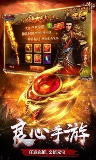 δϷٷ  v1.5.5ͼ6
