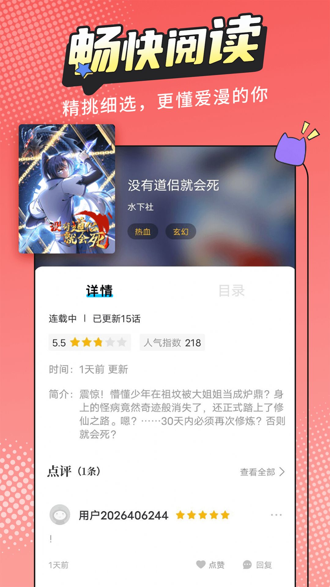 Ѱ2023  v2.0.0ͼ4